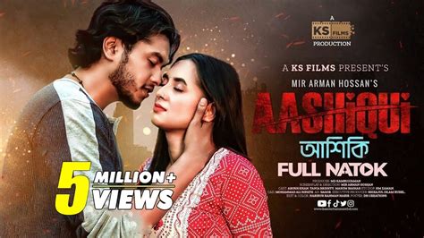 Aashiqui | আশিকি | Bangla Natok | Arosh Khan | Tania Brishty | New Bangla Natok 2023 - YouTube