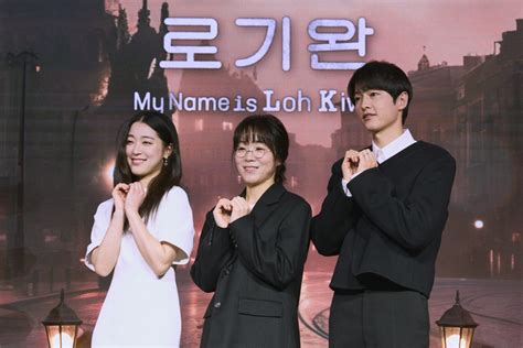 'My Name is Loh Kiwan' Director Reveals Why She Included Song Joong Ki ...