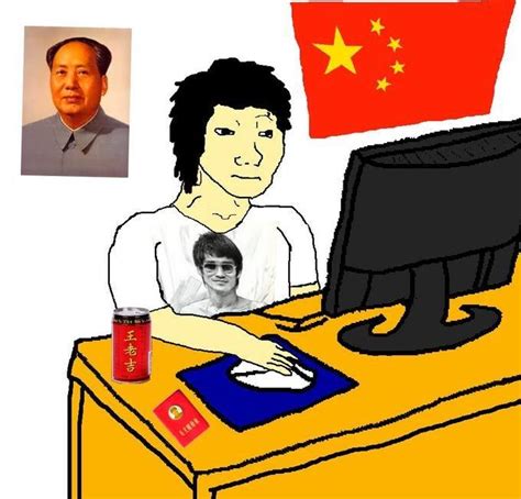 Chinese Feels | Country Feels | Know Your Meme