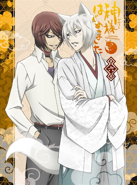 ...Kamisama Kiss... - Kamisama Hajimemashita Wallpaper (36072866) - Fanpop