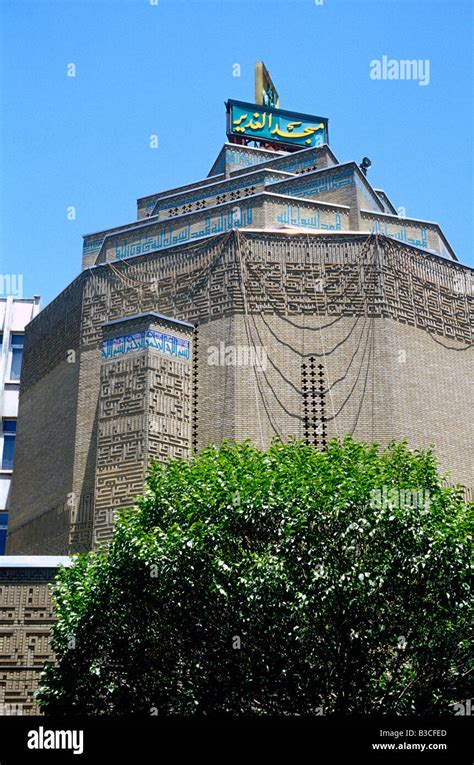 al Ghadir Mosque, Tehran, Iran Stock Photo - Alamy