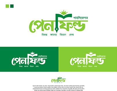 Bangla Typography Logo Design | Behance