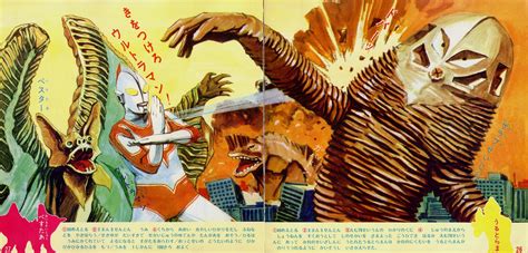 felix ip。蟻速畫行: Ultra Monsters Vintage Illustration by Toshio Okazaki