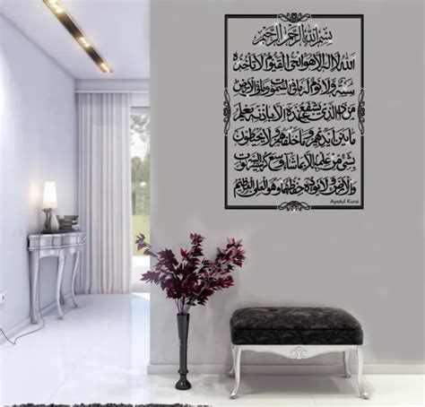 ISLAMIC WALL ART Stickers Ayatul Kursi Surah Baqarah Islamic Calligraphy Decals £18.95 - PicClick UK