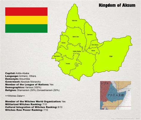 SW: Map of Aksum by ThanyTony on DeviantArt