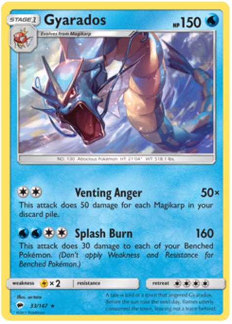 Gyarados - Burning Shadows #33 Pokemon Card