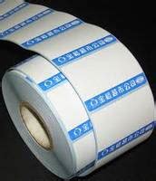 Fasson Label Sticker Roll from Zhuhai Dingsheng Adhesive Products Co ...