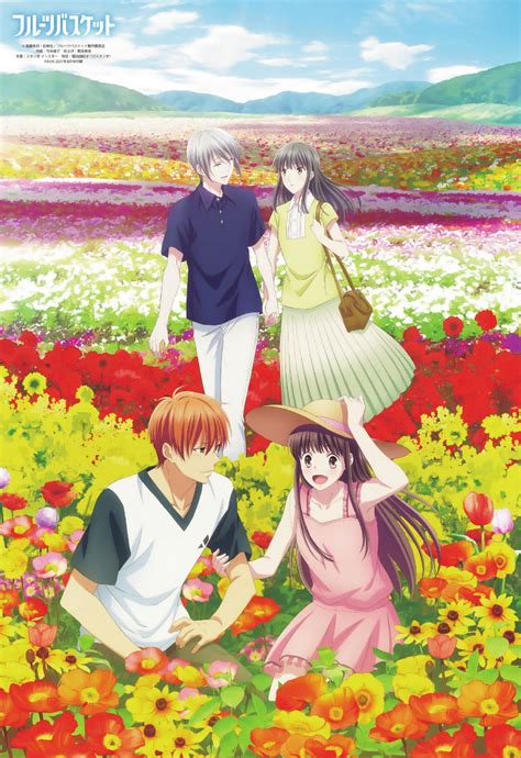 "Fruits Basket" anime artwork from PASH! August 2021 issue : r/FruitsBasket