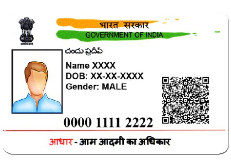 How to do Aadhar card print out online by Aadhar number | aadhar-uidai.in