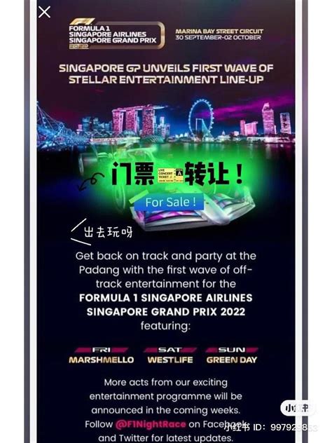 Formula 1 Singapore 2022, Tickets & Vouchers, Event Tickets on Carousell