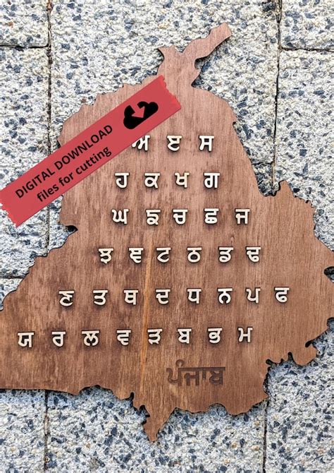 Digital Download Punjab Map With Punjabi Alphabet - Etsy