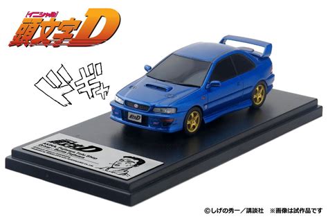 Bunta Fujiwara Impreza GC8 | HLJ.com