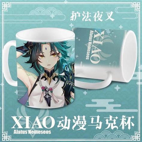 Anime Genshin Impact XIAO Alatus Nemeseos Ceramic Mug Cup Cartoon The Coffee Cup And Water ...