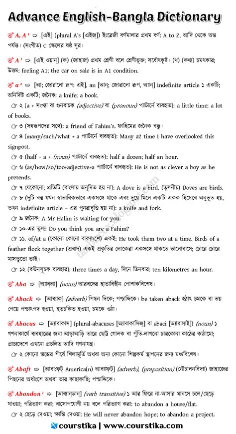 SOLUTION: Oxford 3000 words with bangla meaning pdf - Studypool