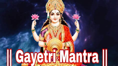 Gayatri Mantra 🛕🛕🛕 #youtubevideos #gayatrimantra #meditation #devotional - YouTube