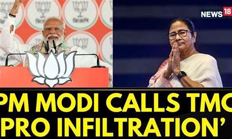 PM Modi Rally | PM Narendra Modi Slams TMC Over Appeasement Politics | PM Modi Rally Speech ...