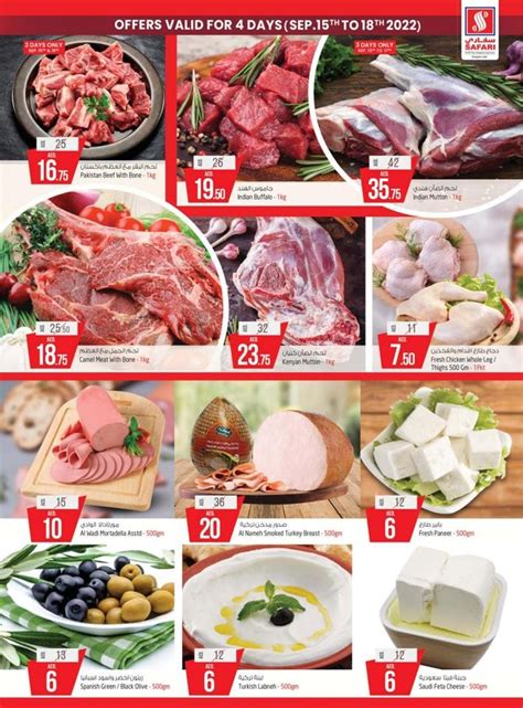 Safari Hypermarket Sharjah Stunning Shopping Offer Flyer