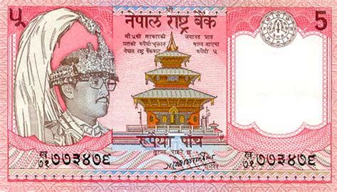 Traveller > Nepal > Currency