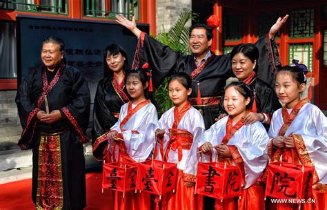 Event promoting Chinese traditional culture held in Beijing school ...