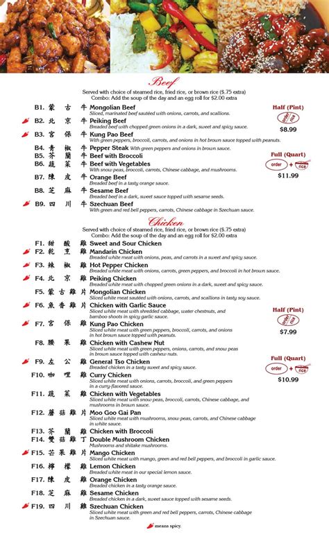 Menu | Shan Hu Chinese Restaurant - Houston, Texas