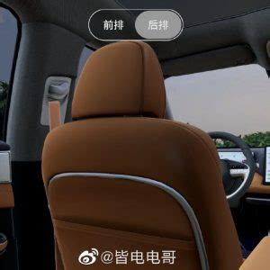 XPeng G9 SUV interior details revealed - EVMagz