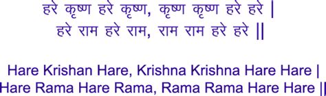 Manas Siddhi Mantra: Best Mantra For Meditation (Hare Krishna - Maha ...