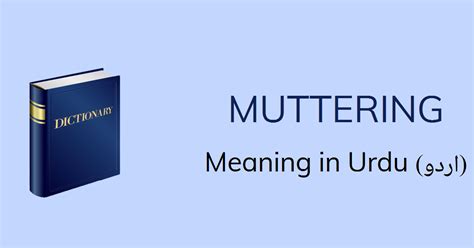 Muttering Meaning in Urdu with 1 Definitions and Sentences