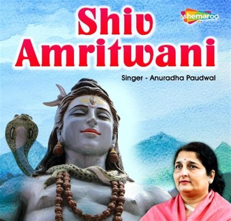 Shiv Amritwani Full Anuradha Paudwal MP3 Song Download Bhajan Songs ...