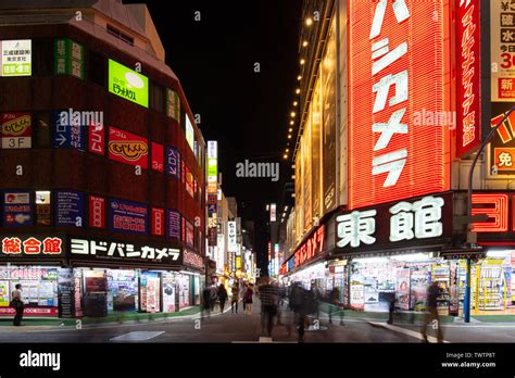 Shinjuku Tokyo at Night Stock Photo - Alamy