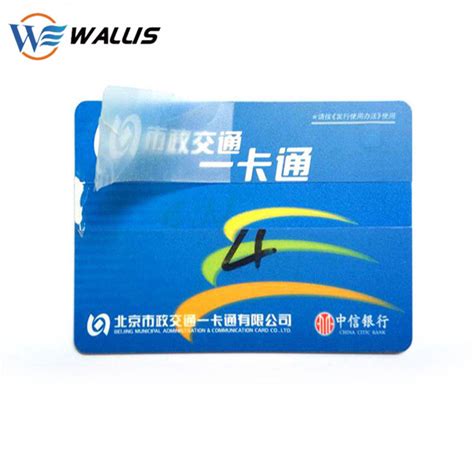 Soft Laminated PVC Adhesive Coated Overlay Film for Plastic Cards ...