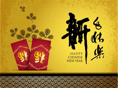 Happy Chinese New Year greeting card design China Illustrations Vectors AI ESP Free Download ...