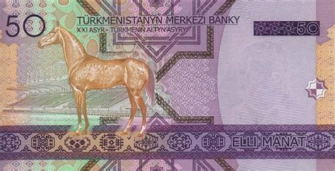 My Currency Collection: Turkmenistan Currency 50 Manat banknote 2005 ...