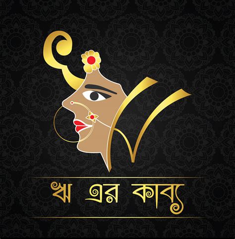 Bangla Logo on Behance