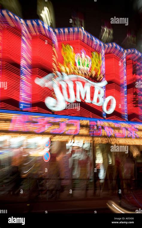 Night Scene Shinjuku Tokyo Japan Stock Photo - Alamy