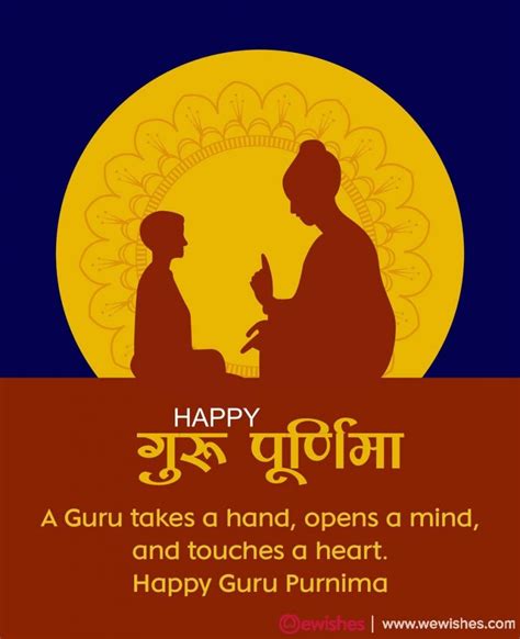 Happy Guru Purnima Wishes 2024: Quotes, Images, Messages, and Photos - We Wishes