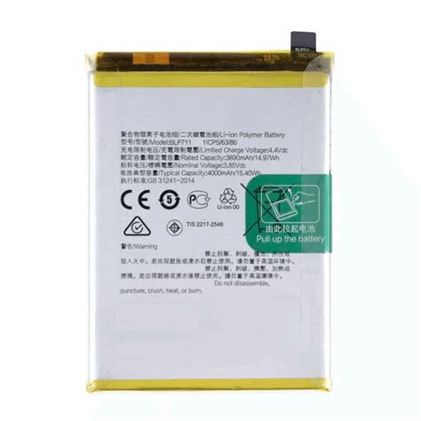 Oppo A15S Battery Replacement - Mister Mobile