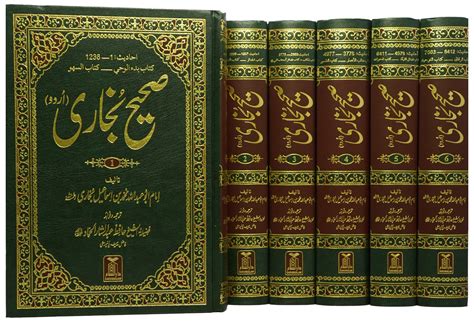 Sahih Al Bukhari 6 Volume set (Imported) | Darulandlus.Pk