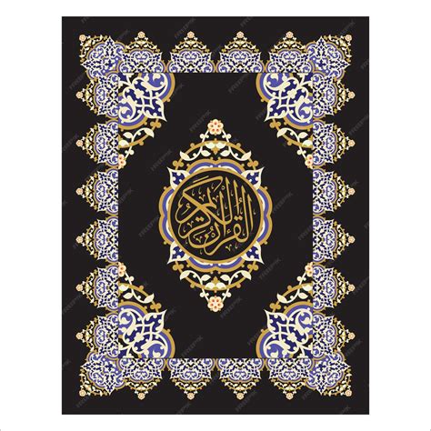 Premium Vector | Quran cover design holy quran cover design islamic design