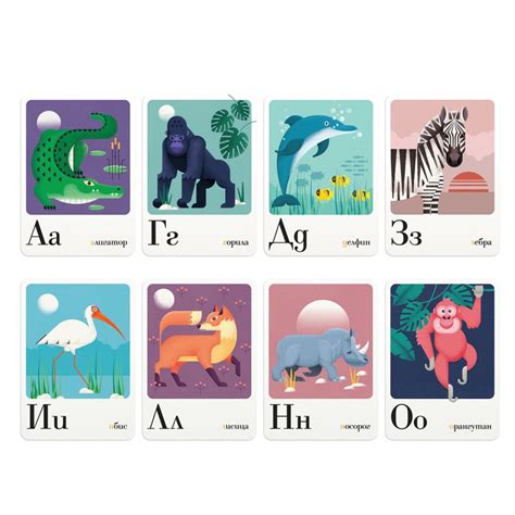 Alphabet Flashcards bulgarian-cyrillic - Etsy