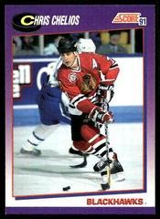 Chris Chelios #235 Prices | 1991 Score American | Hockey Cards