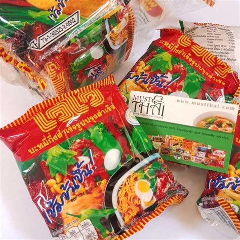 Wai Wai Instant Noodles Oriental Style - Thai grocery online