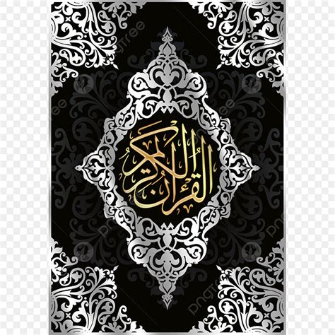 Holy Quran Cover, Graphic, Ramadan, Background PNG Transparent Clipart Image and PSD File for ...