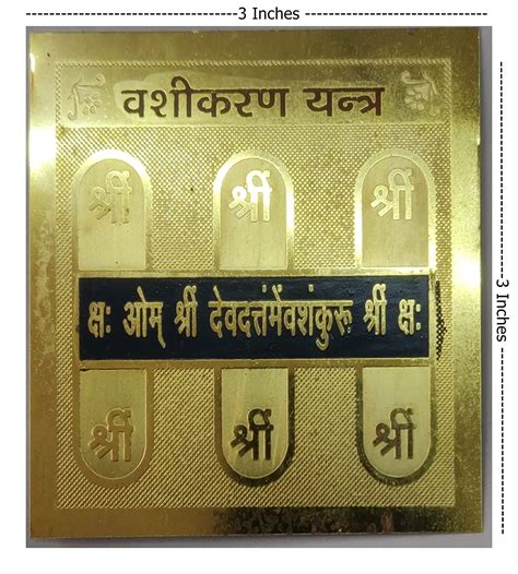 Buy Vashikaran Yantra Online - Mantra Siddha and Abhimantrit