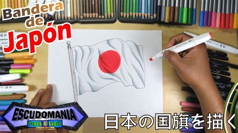 Cómo dibujar la bandera Nacional de Japon - 日本の国旗を描く方法 - YouTube