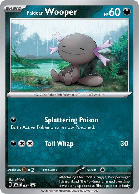 pokemon:wooper ‹ PkmnCards