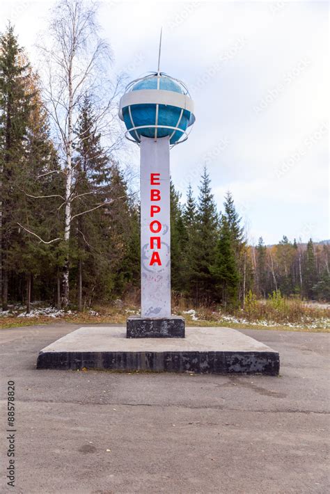 Boundary sign Europe-Asia. The monument is located on the border of Europe and Asia in the Ural ...