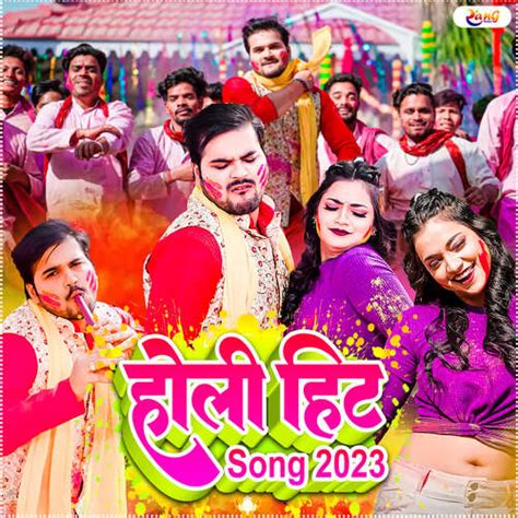 Bhojpuri Holi 2023 - Song Download from Holi Hit Song 2023 @ JioSaavn