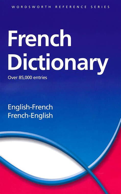 French Dictionary - книга - store.bg