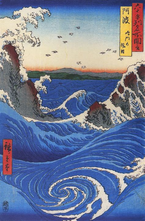 Vintage Ephemera: Japanese Woodblock Print, Wild Sea Breaking on the ...