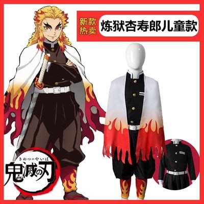 Douma Cosplay - Demon Slayer : Kimetsu no Yaiba - Cos..